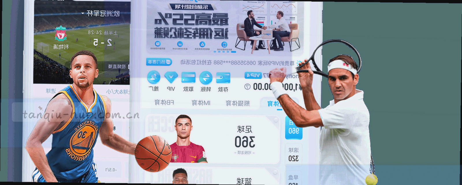 球场边线与抽象数据纹理叠加的浅色画面